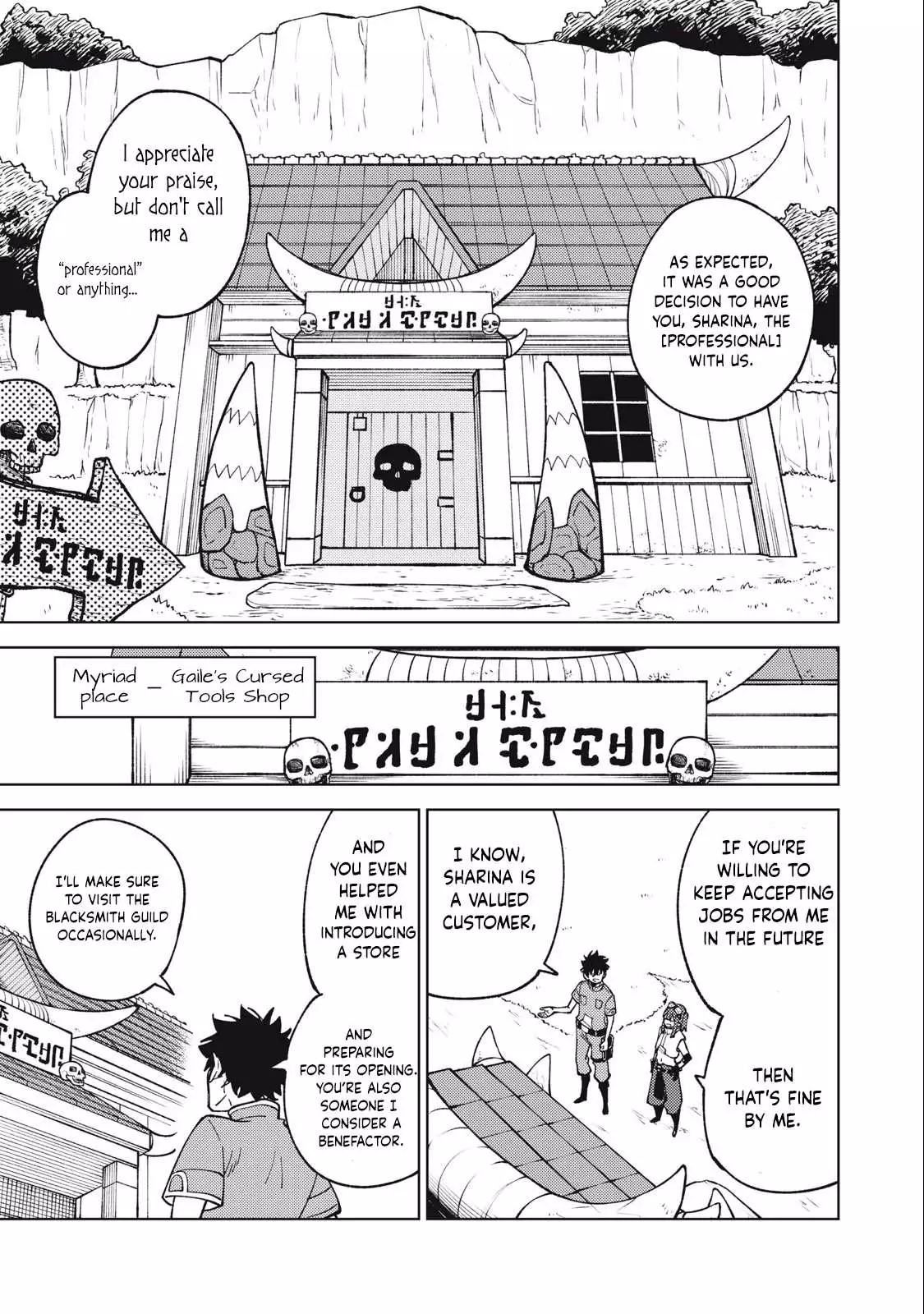 My S-Rank Party Fired Me for Being a Cursificer ~ I Can Only Make “Cursed Items”, but They're Artifact Class! Chapter 22.2 page 8