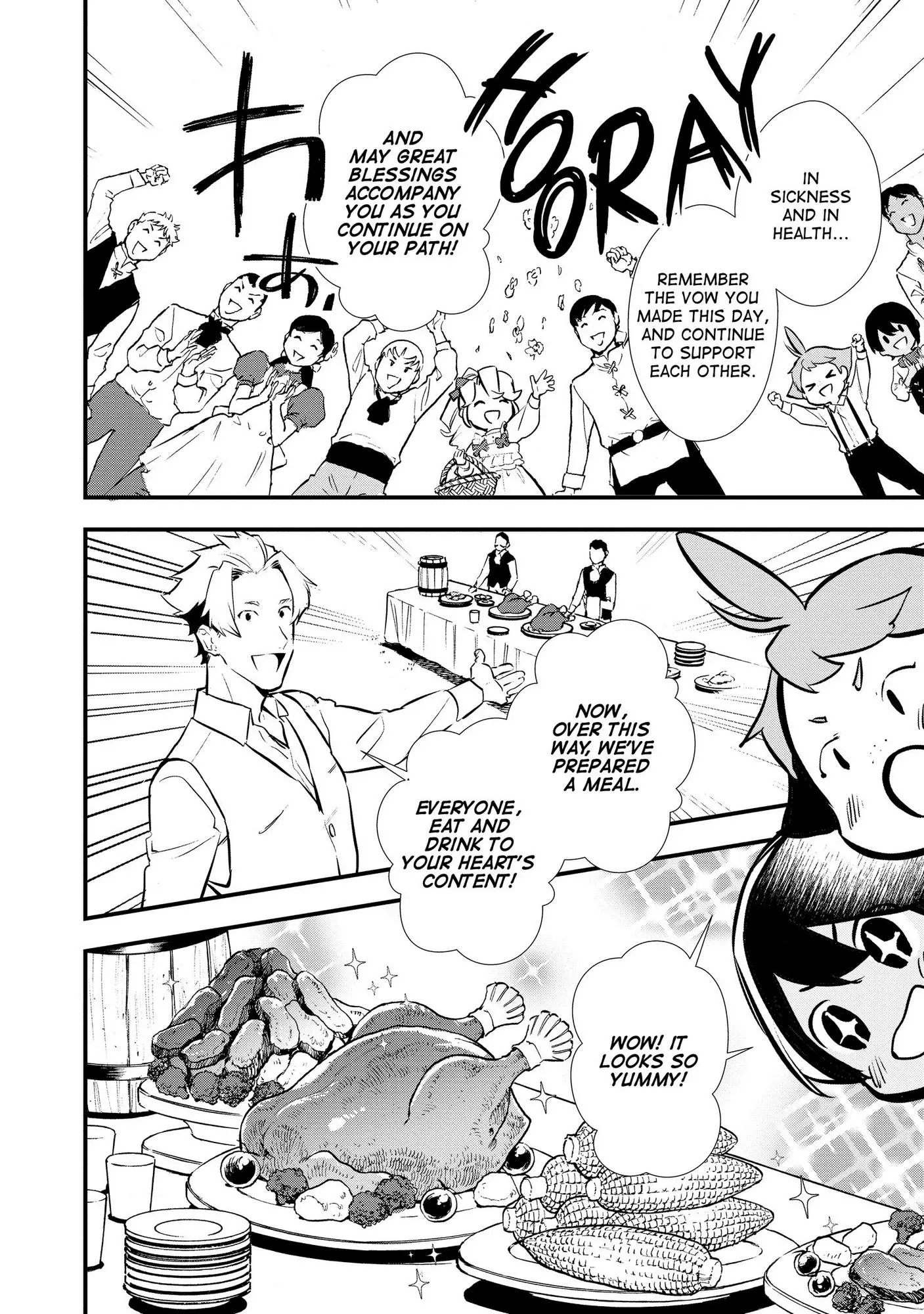 Treat of Reincarnation: The Advent of the Almighty Pastry Chef Chapter 26 page 10