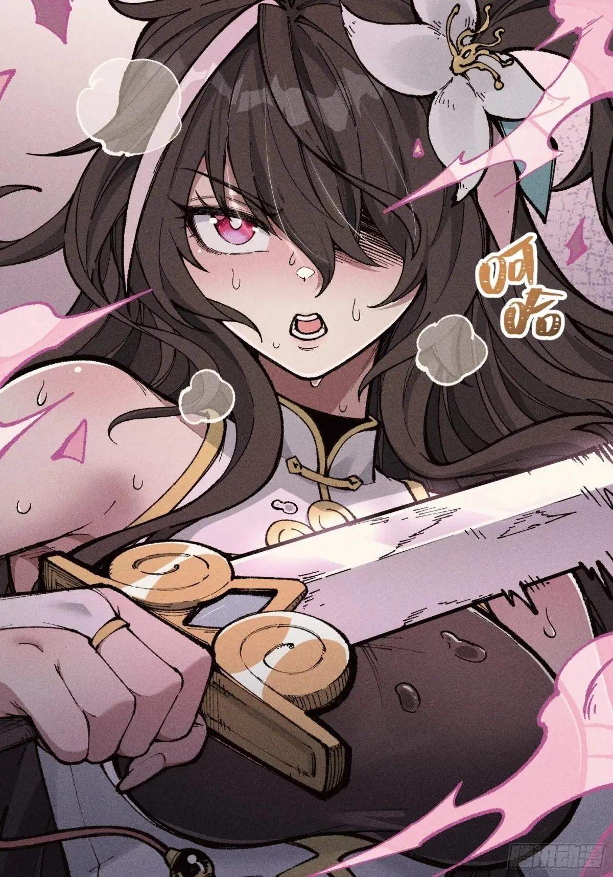 I Am a Living Beast in the World of Cultivating Immortals Chapter 35 page 23