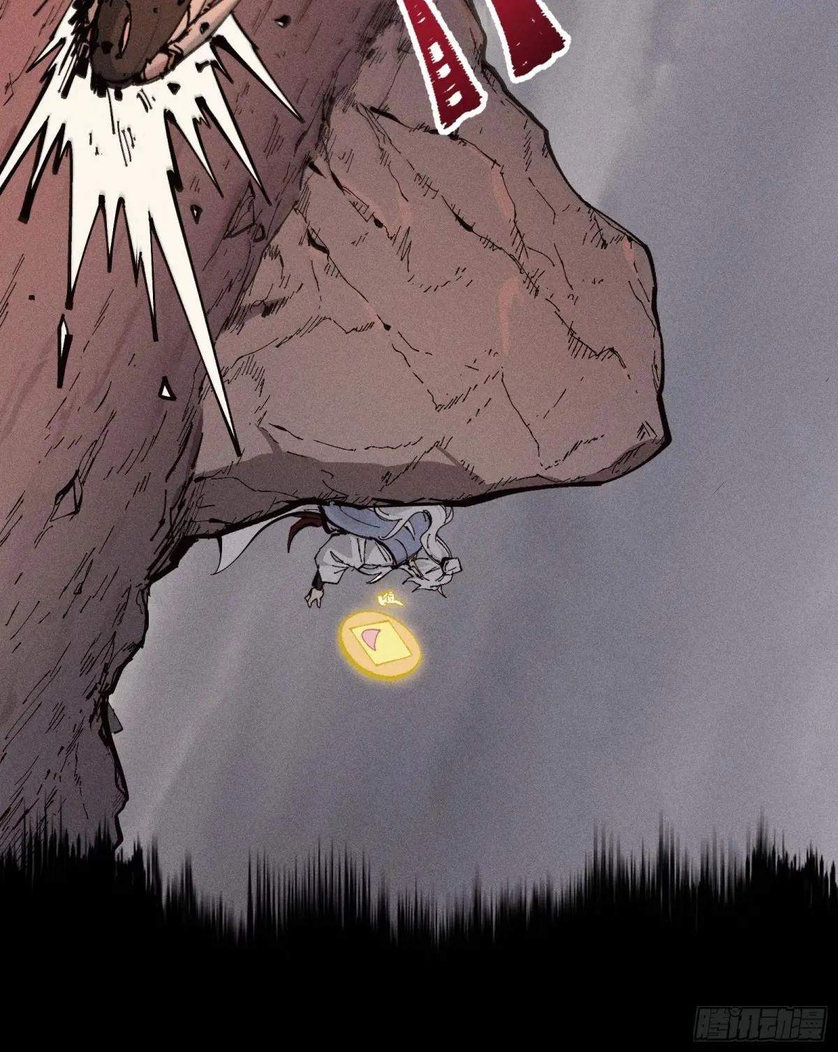 I Am a Living Beast in the World of Cultivating Immortals Chapter 35 page 29
