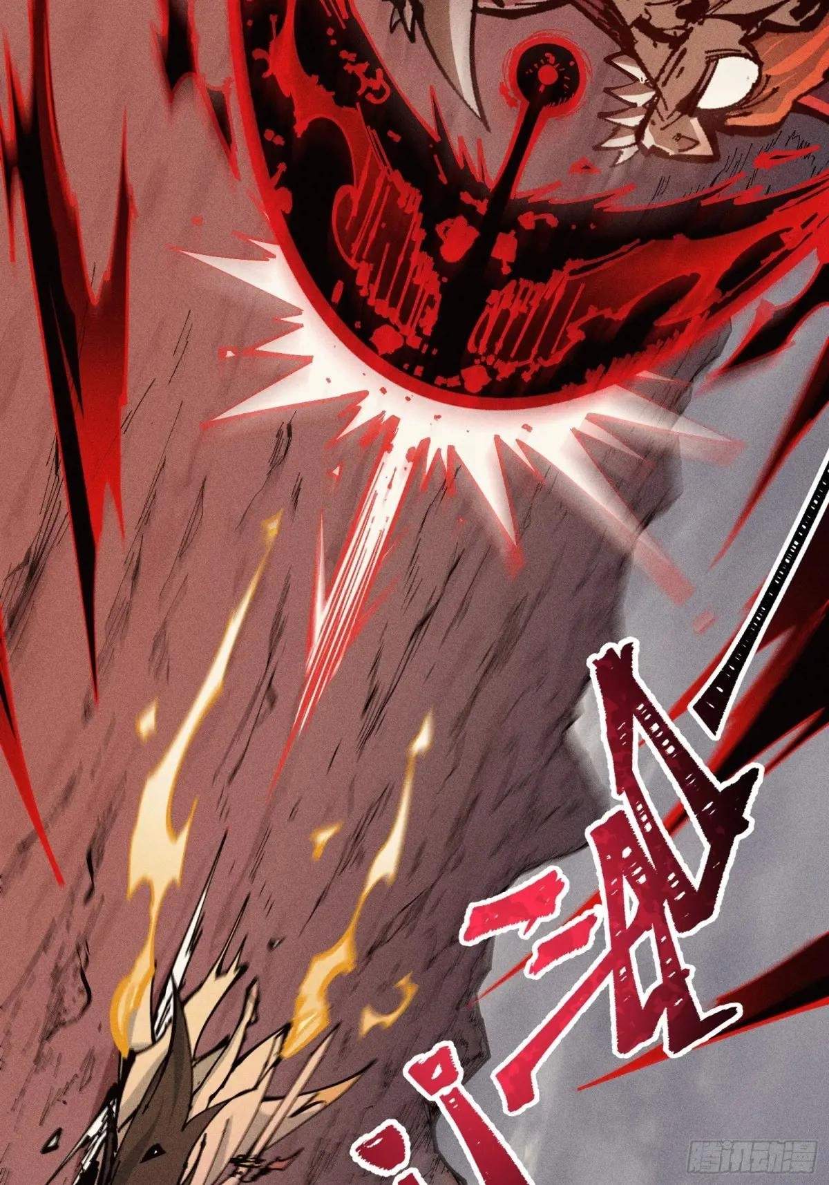 I Am a Living Beast in the World of Cultivating Immortals Chapter 35 page 28