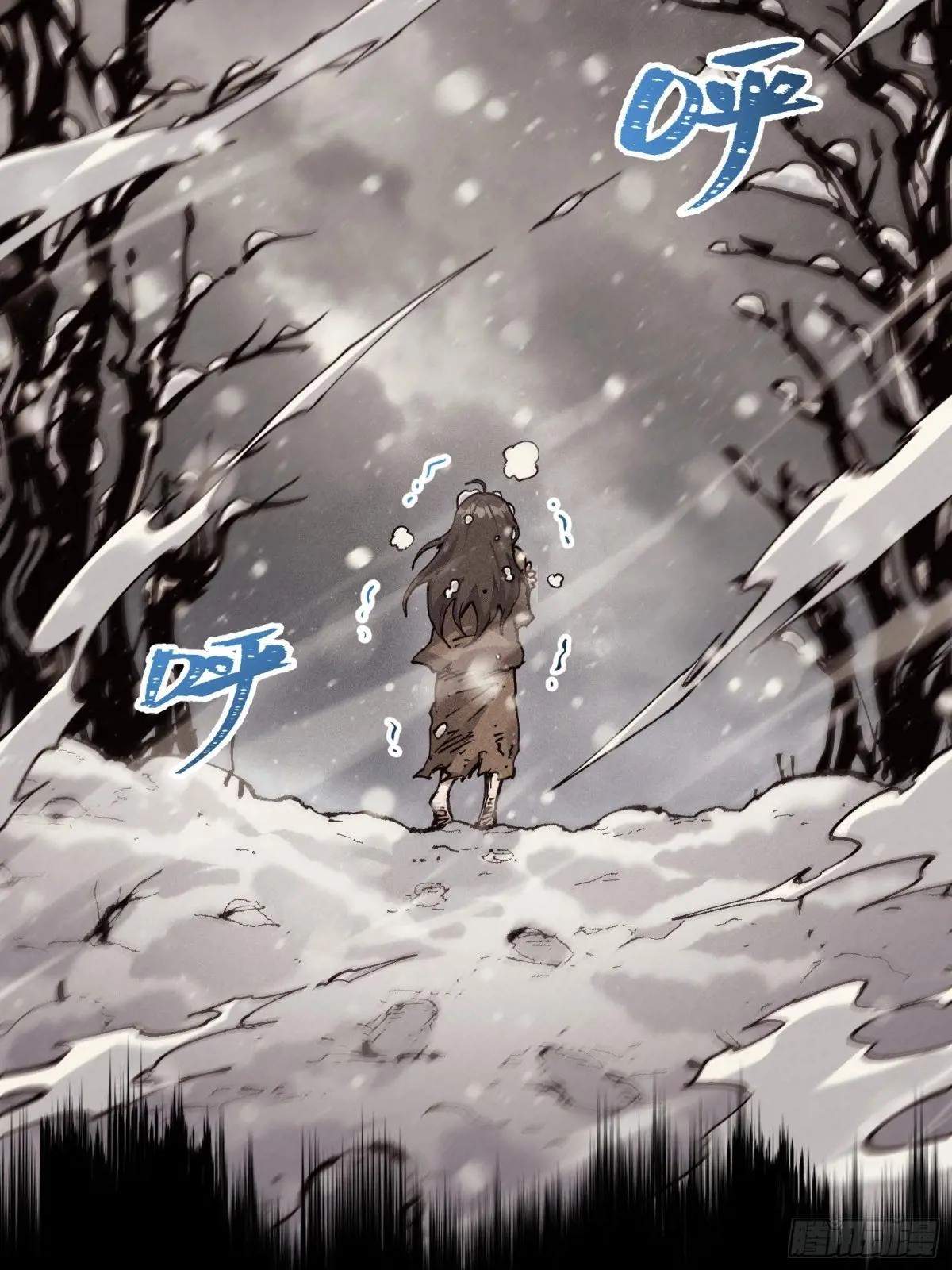 I Am a Living Beast in the World of Cultivating Immortals Chapter 35 page 13