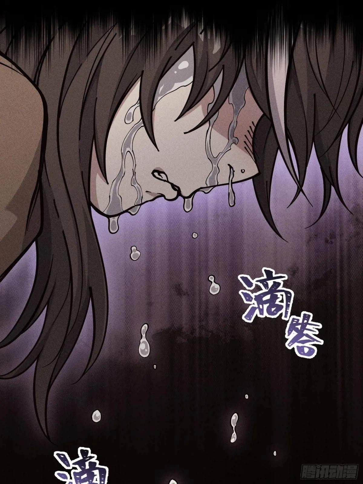 I Am a Living Beast in the World of Cultivating Immortals Chapter 35 page 11