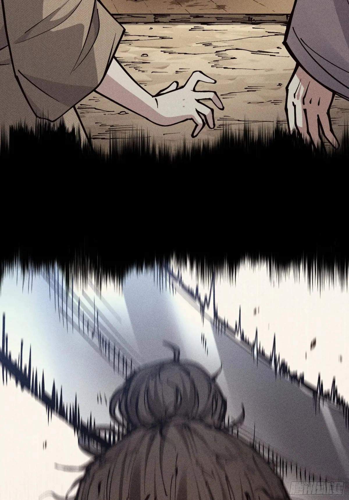 I Am a Living Beast in the World of Cultivating Immortals Chapter 35 page 9