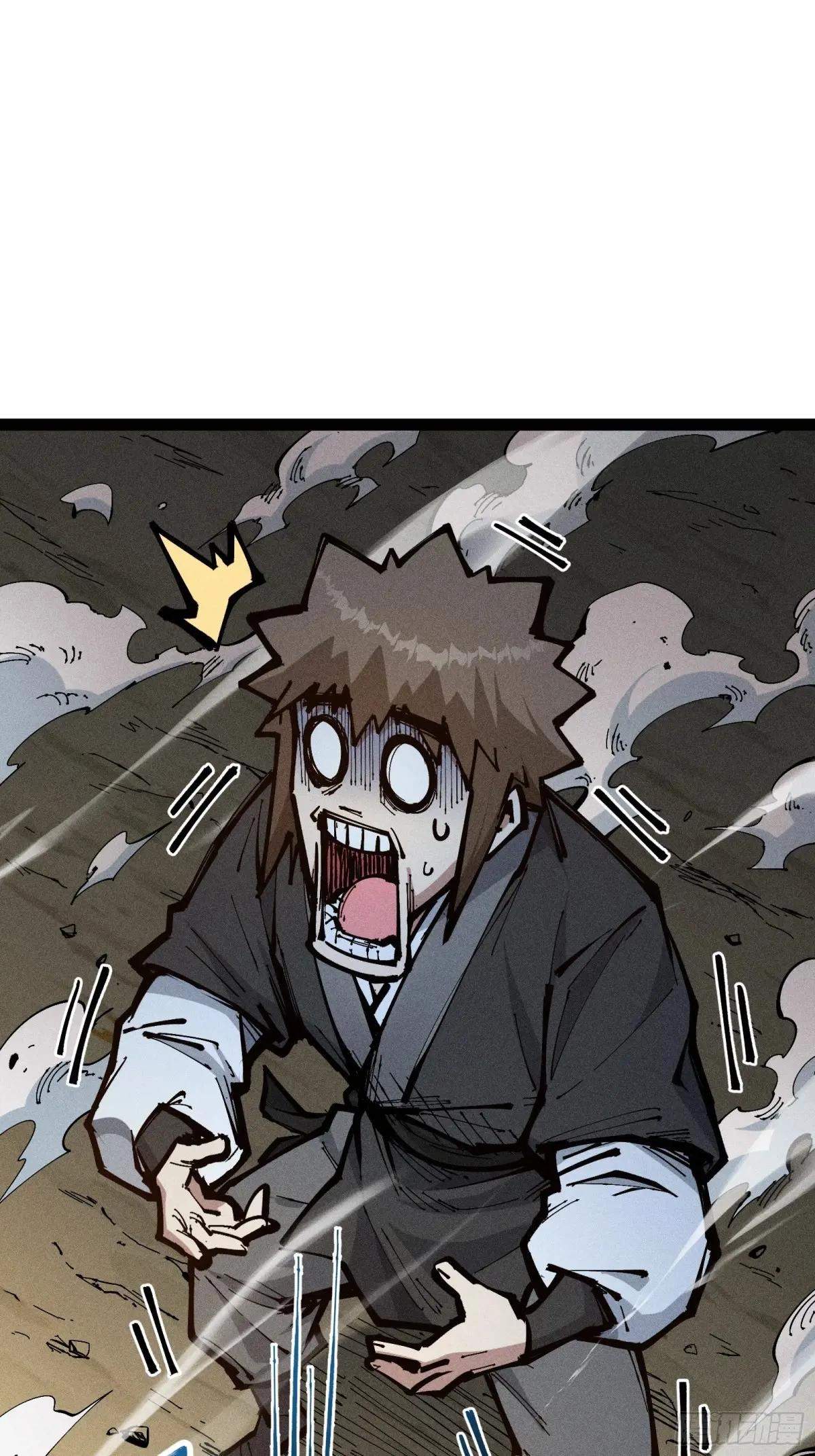 I Am a Living Beast in the World of Cultivating Immortals Chapter 35 page 74