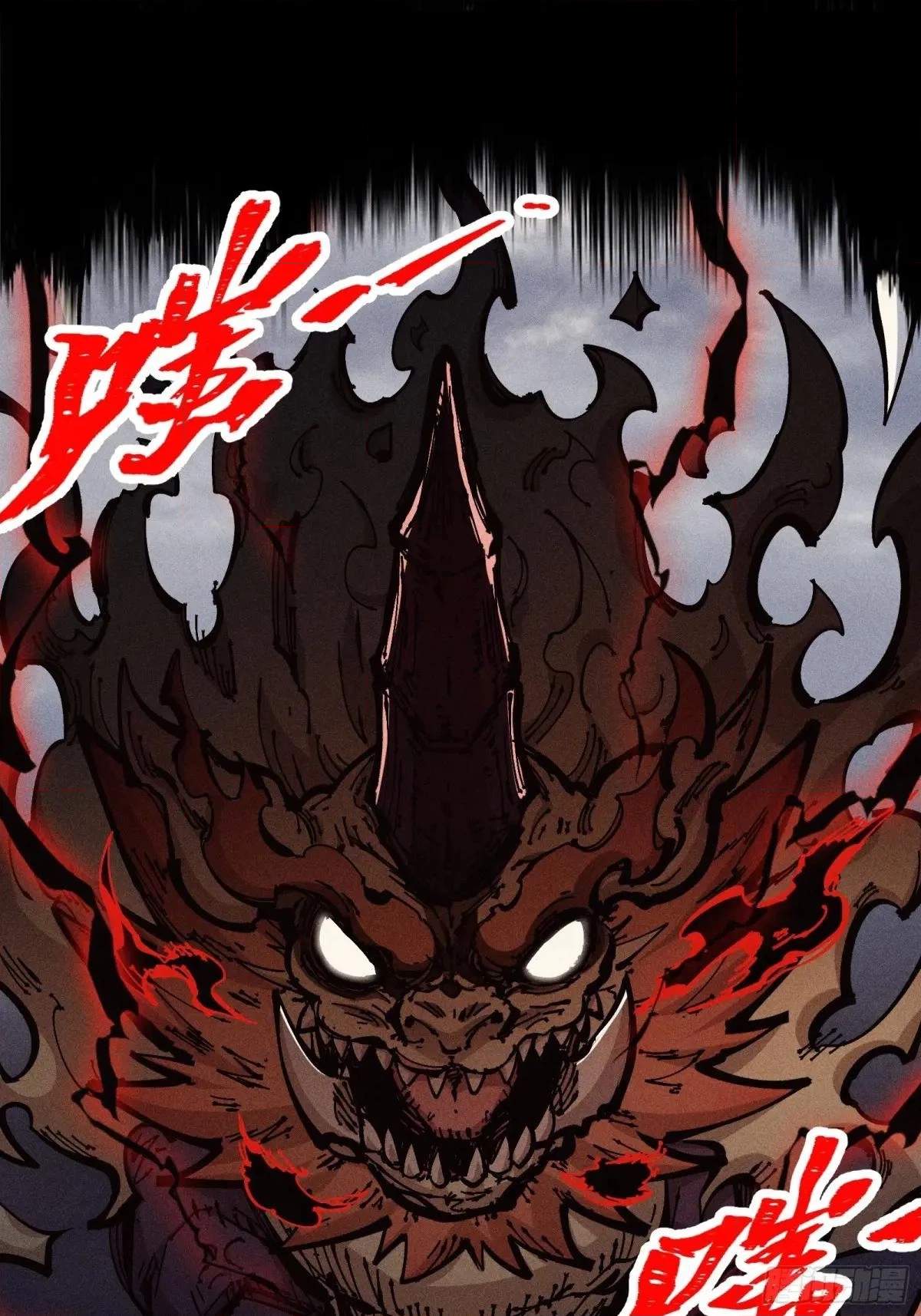 I Am a Living Beast in the World of Cultivating Immortals Chapter 35 page 30