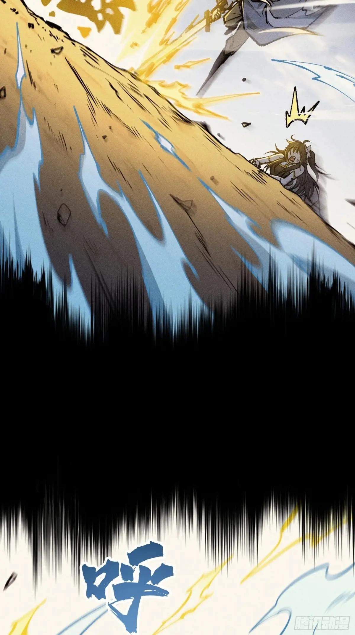 I Am a Living Beast in the World of Cultivating Immortals Chapter 35 page 41