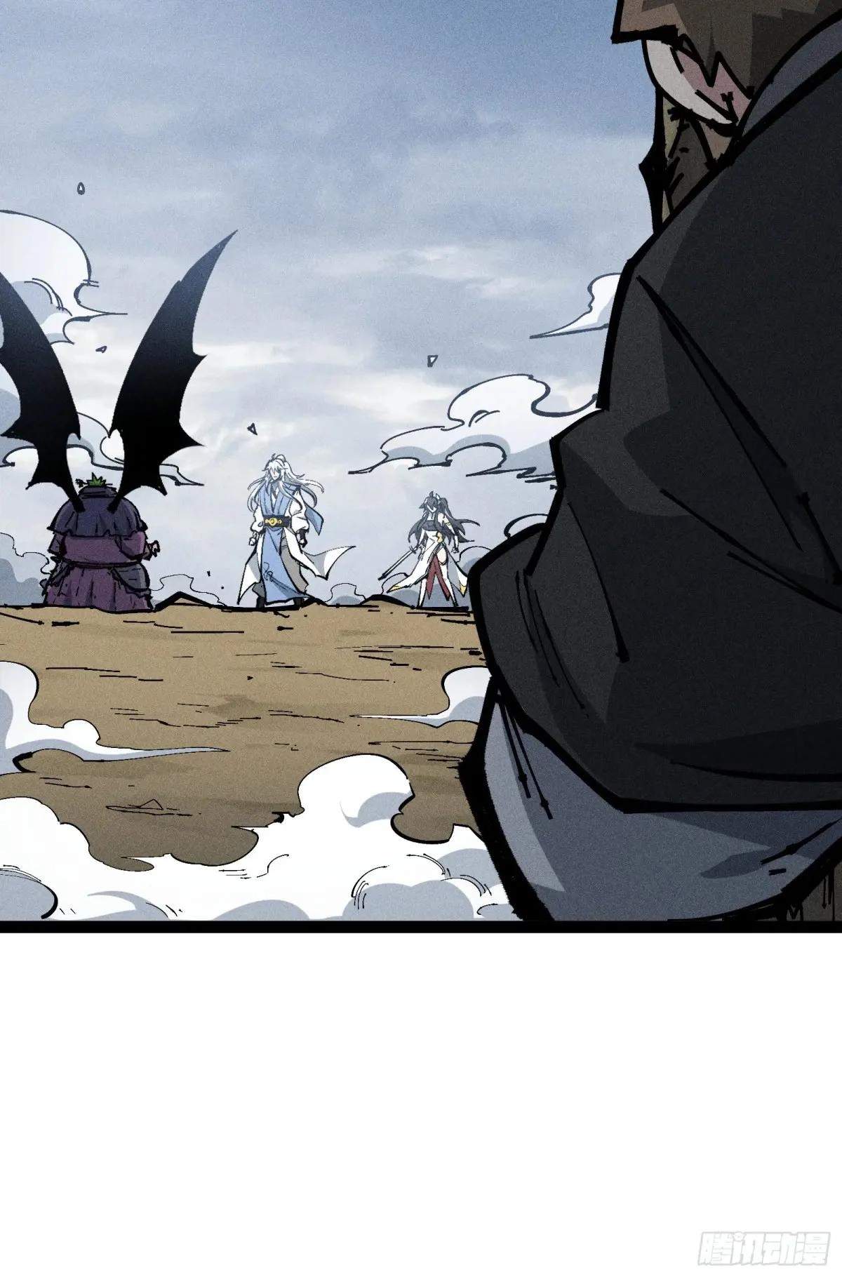 I Am a Living Beast in the World of Cultivating Immortals Chapter 35 page 52