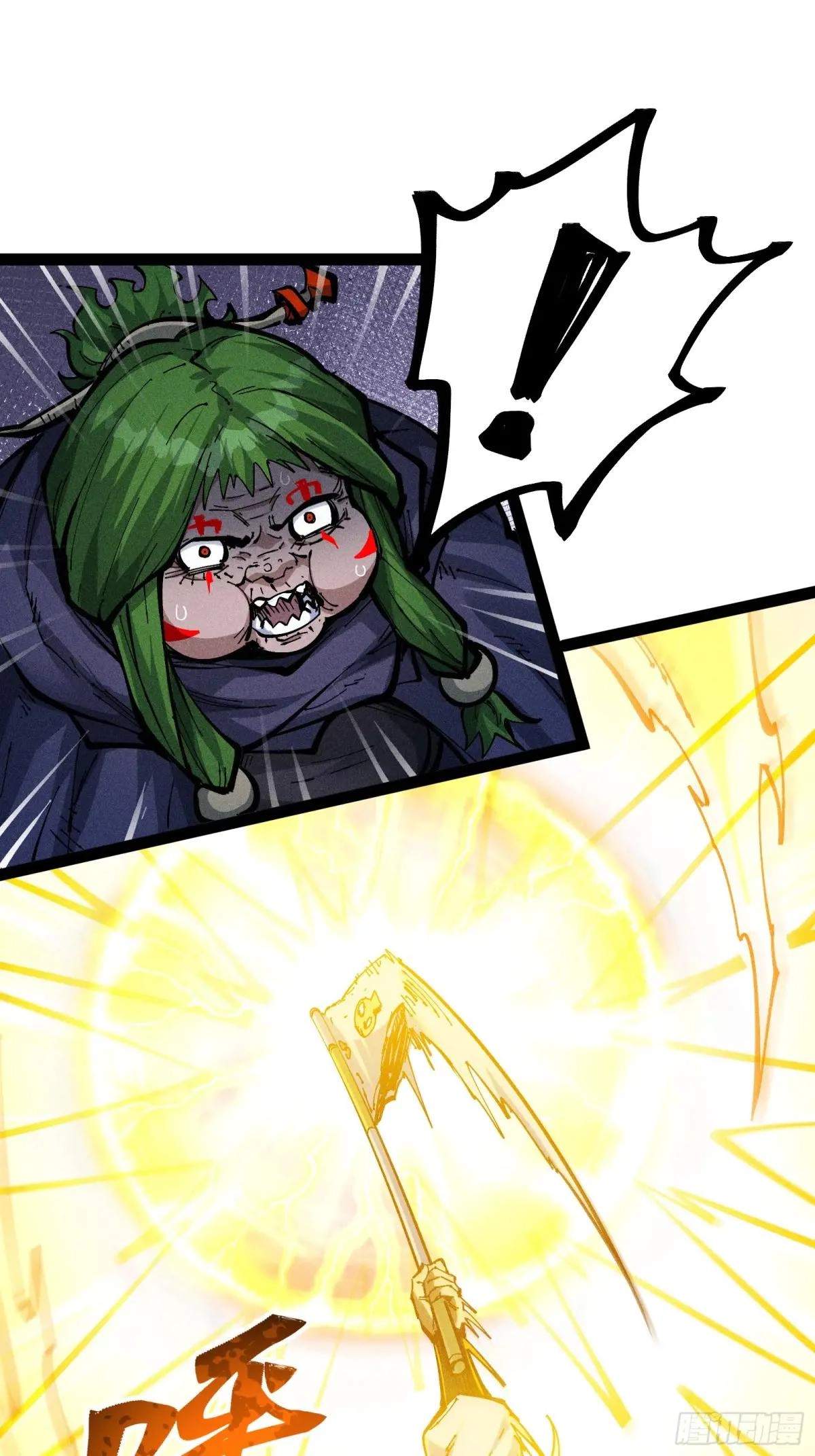 I Am a Living Beast in the World of Cultivating Immortals Chapter 35 page 63