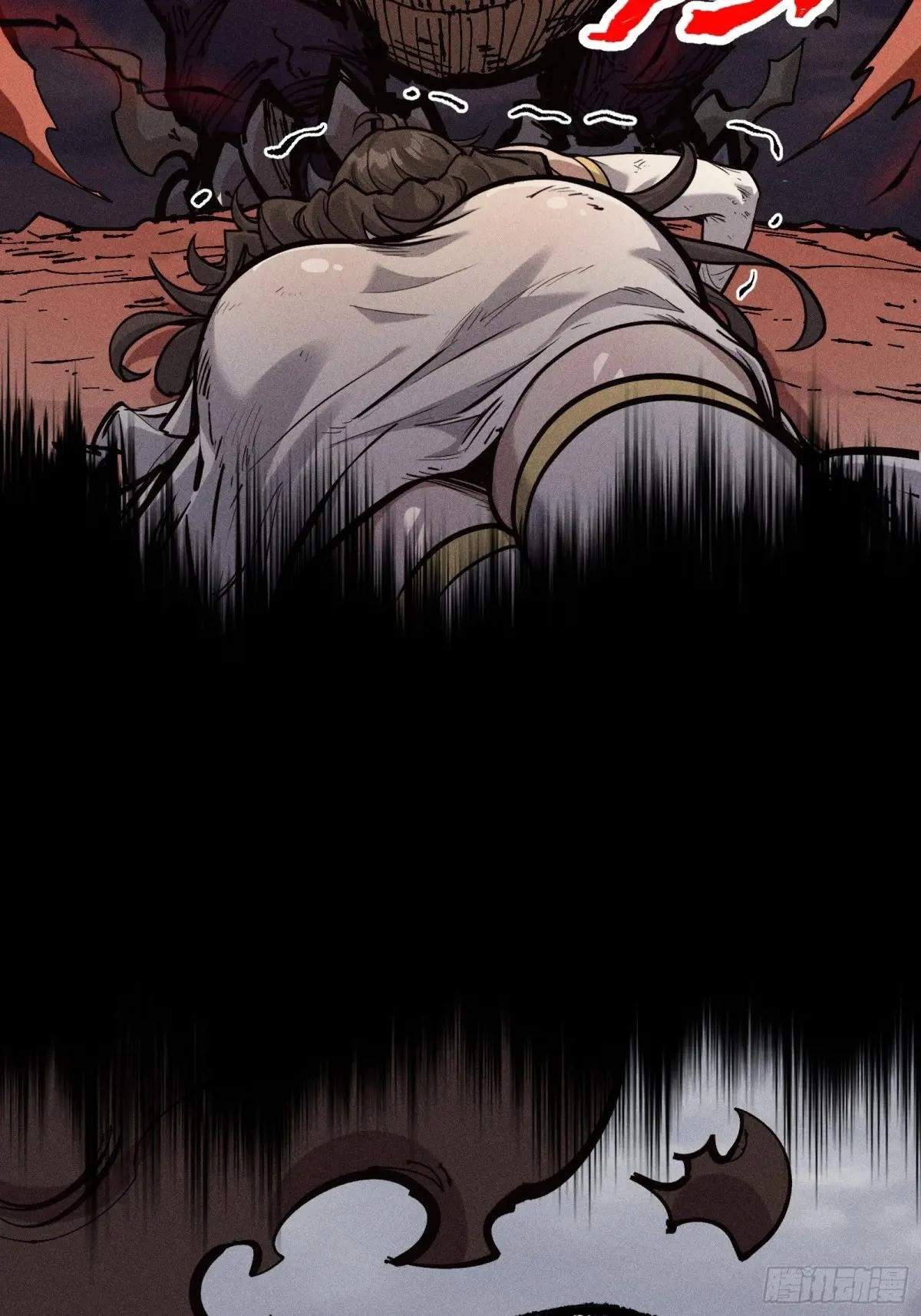 I Am a Living Beast in the World of Cultivating Immortals Chapter 35 page 31