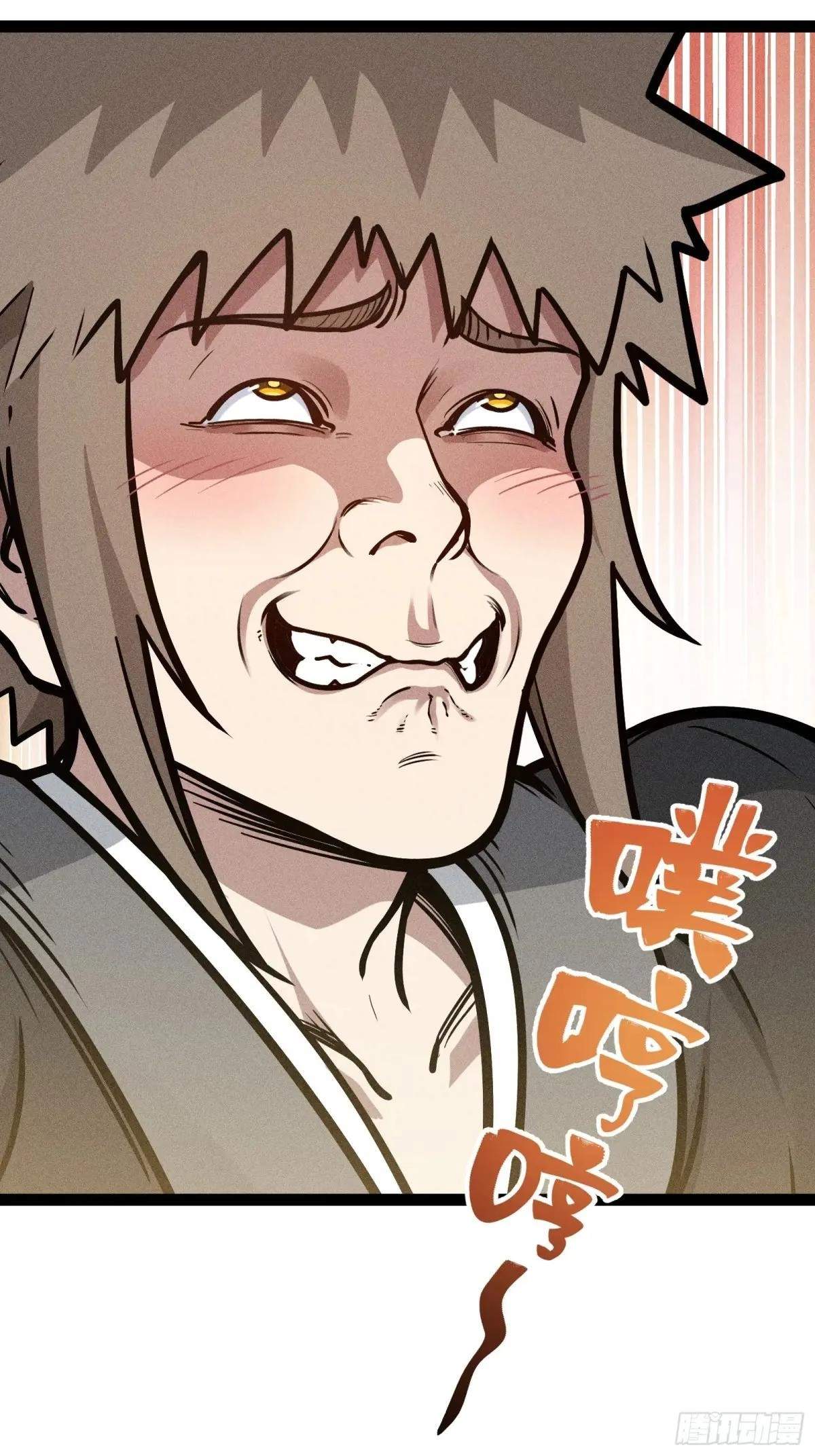I Am a Living Beast in the World of Cultivating Immortals Chapter 35 page 59