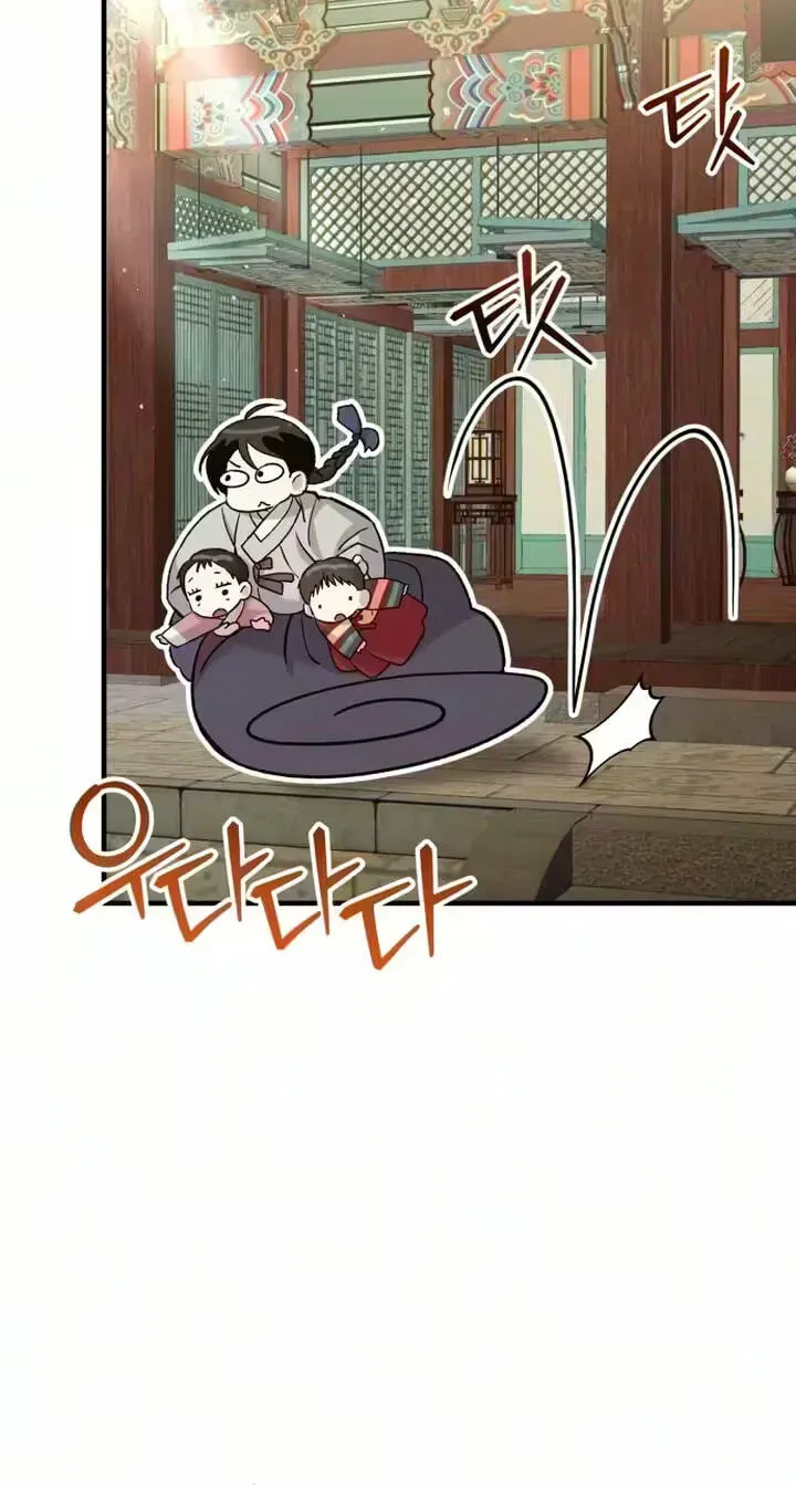 Reborn as the Doomed Prince’s Nanny Chapter 37 page 54