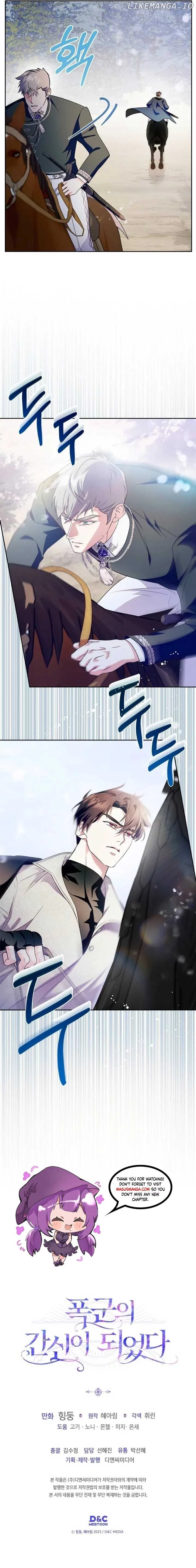 I Became the Tyrant's Dishonest Adviser Chapter 37 page 15