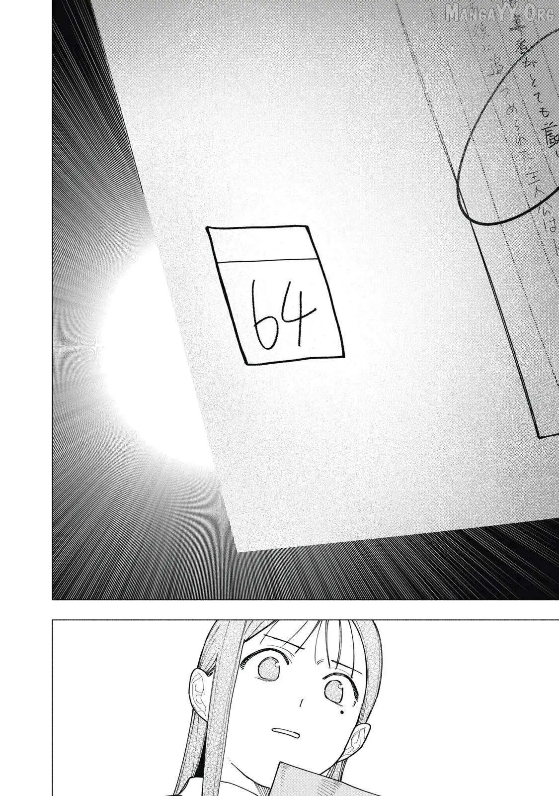 Yane no Shita no Artemis Chapter 37 page 12