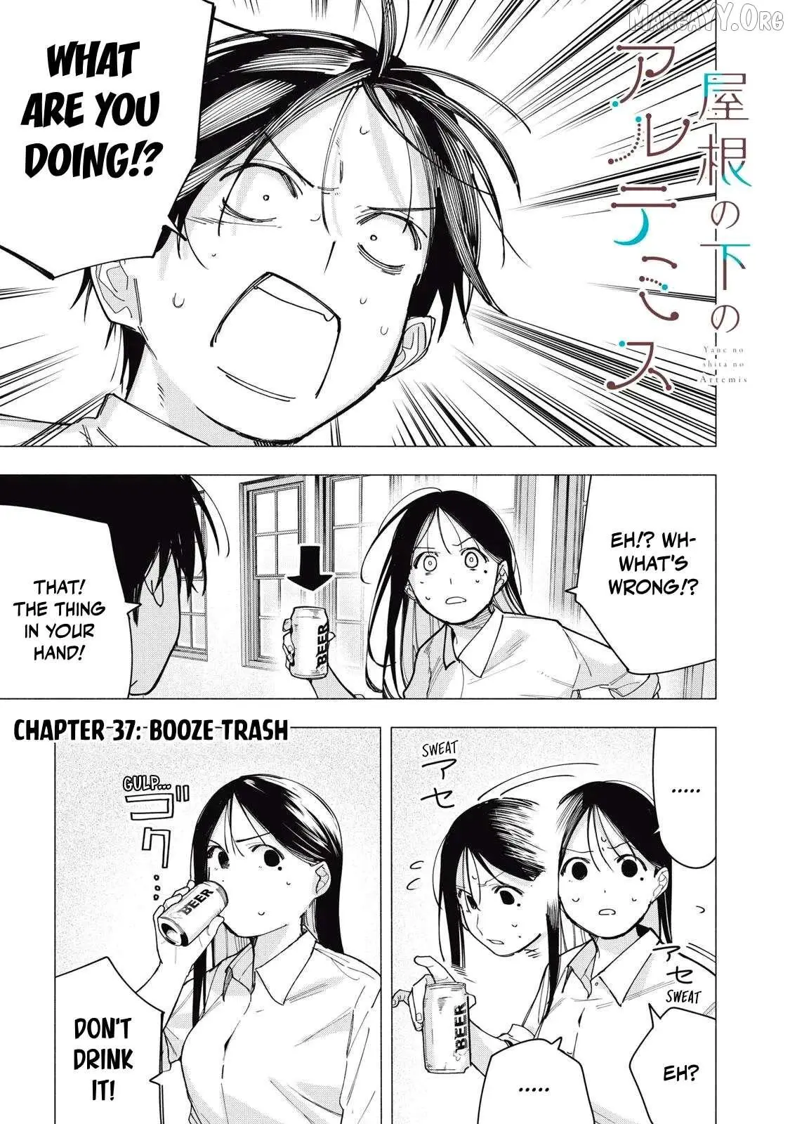 Yane no Shita no Artemis Chapter 37 page 1
