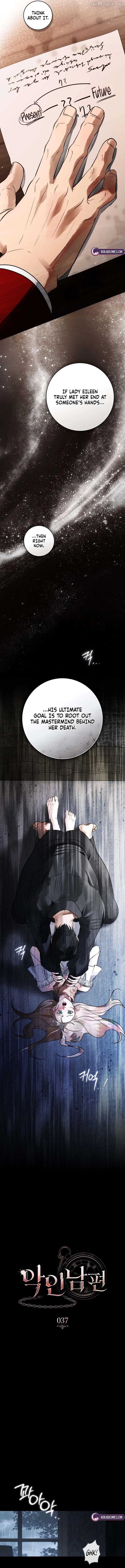 A Wicked Husband Chapter 37 page 6