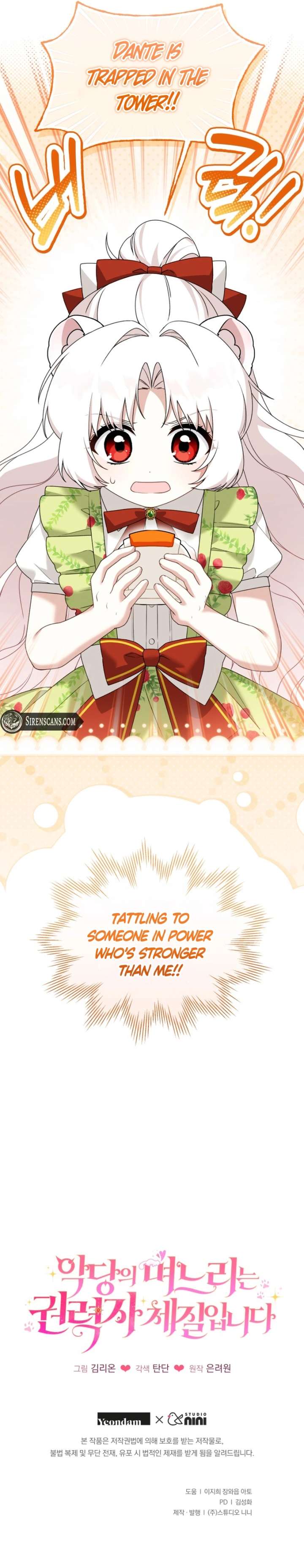 The Villain’s Daughter in law is Inherently Powerful Chapter 36 page 10