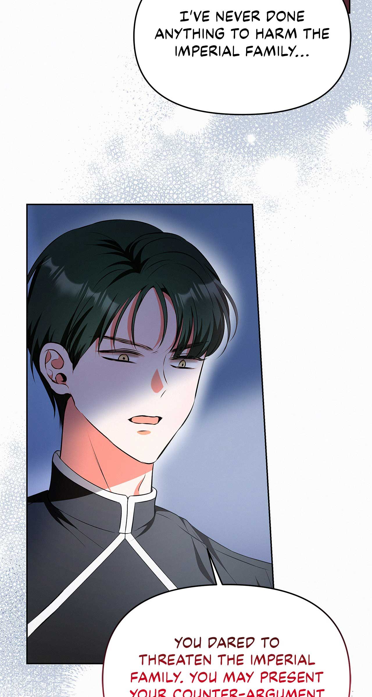I’ve Probably Made a Mistake in Getting Married Chapter 37 page 6