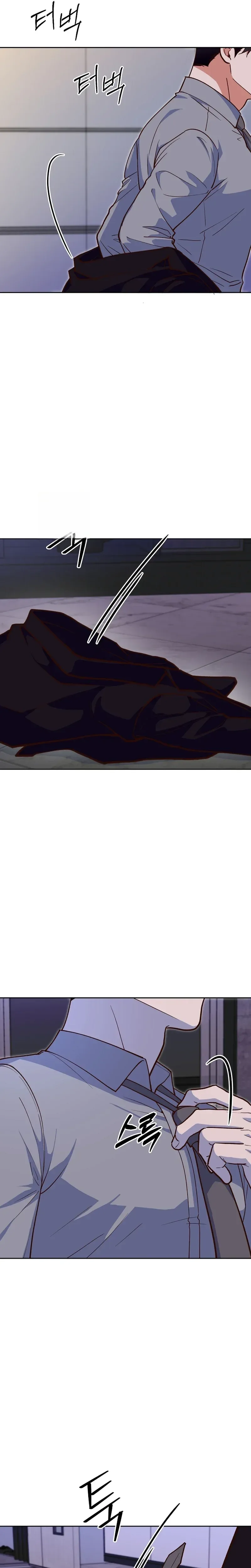 An Emergency Blind Date Chapter 37 page 22