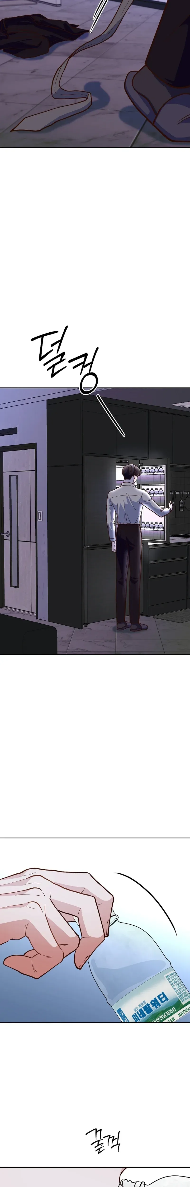 An Emergency Blind Date Chapter 37 page 23
