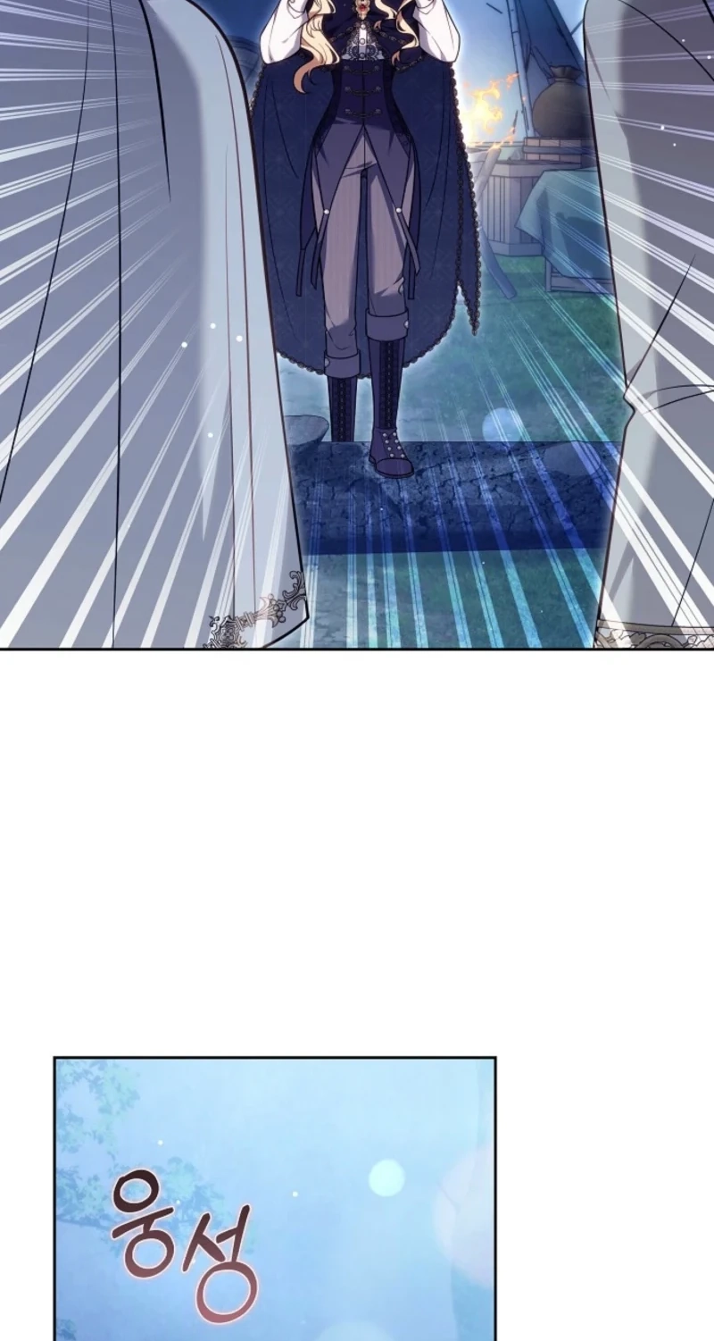 The Main Protagonists Broke Up Chapter 37 page 19