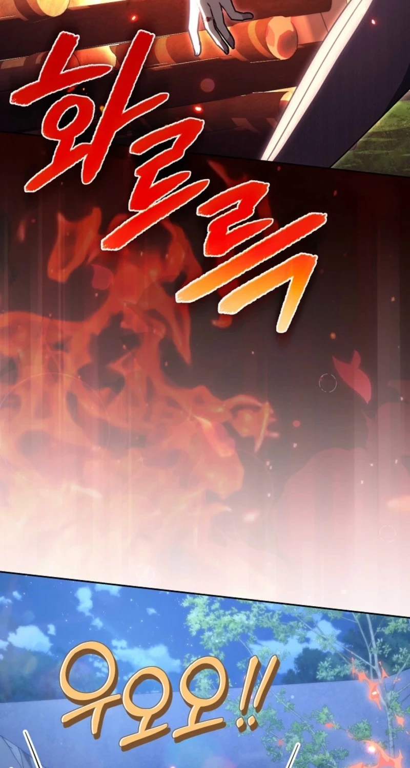 The Main Protagonists Broke Up Chapter 37 page 23