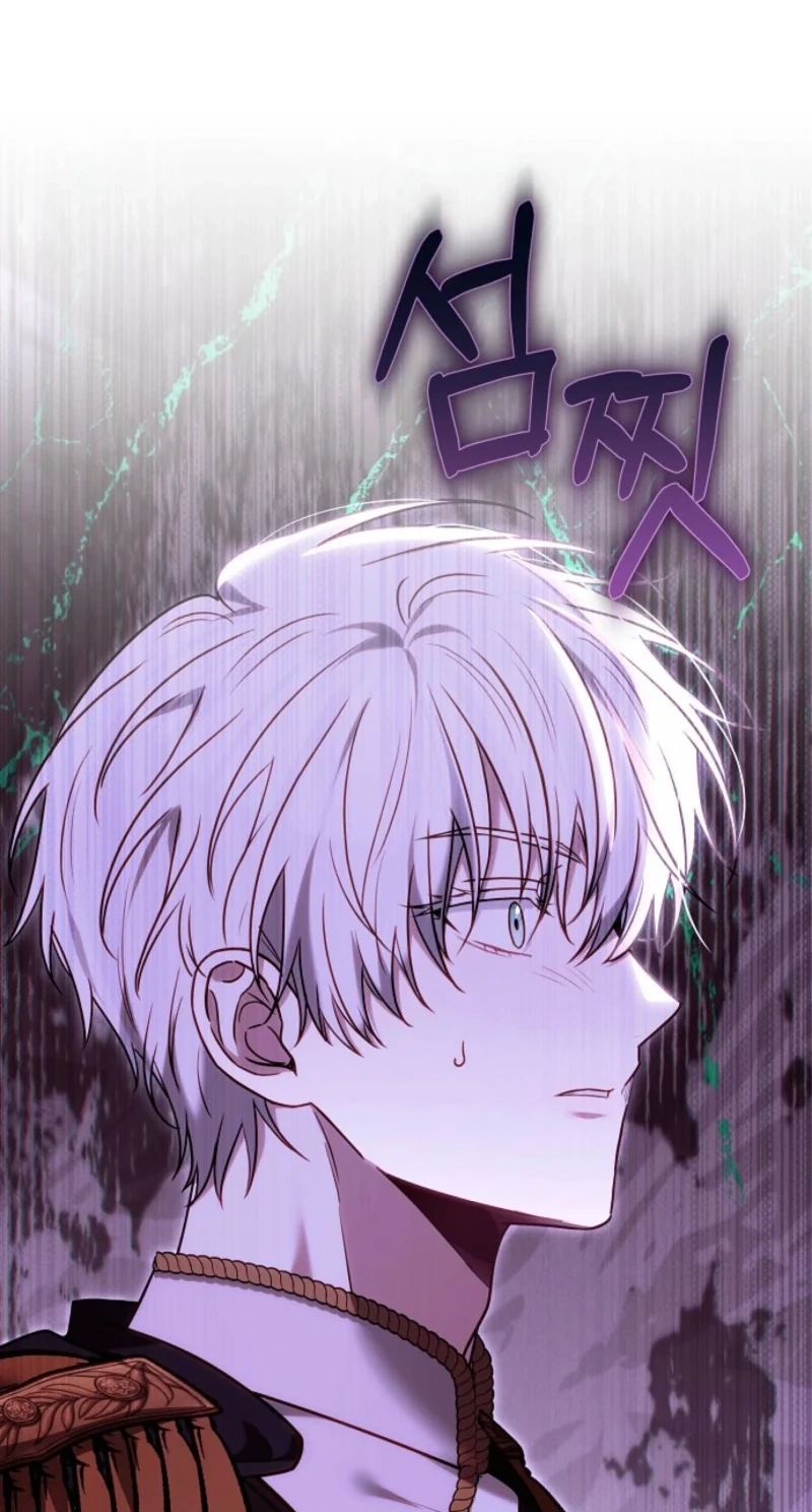 The Main Protagonists Broke Up Chapter 37 page 79