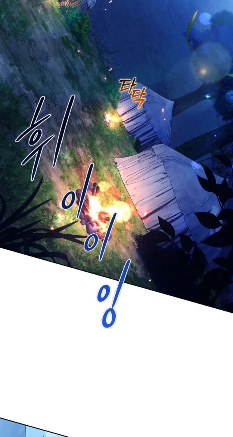 The Main Protagonists Broke Up Chapter 37 page 57