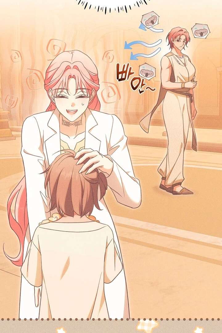I Will Buy Divine Power With Money! Chapter 37 page 72