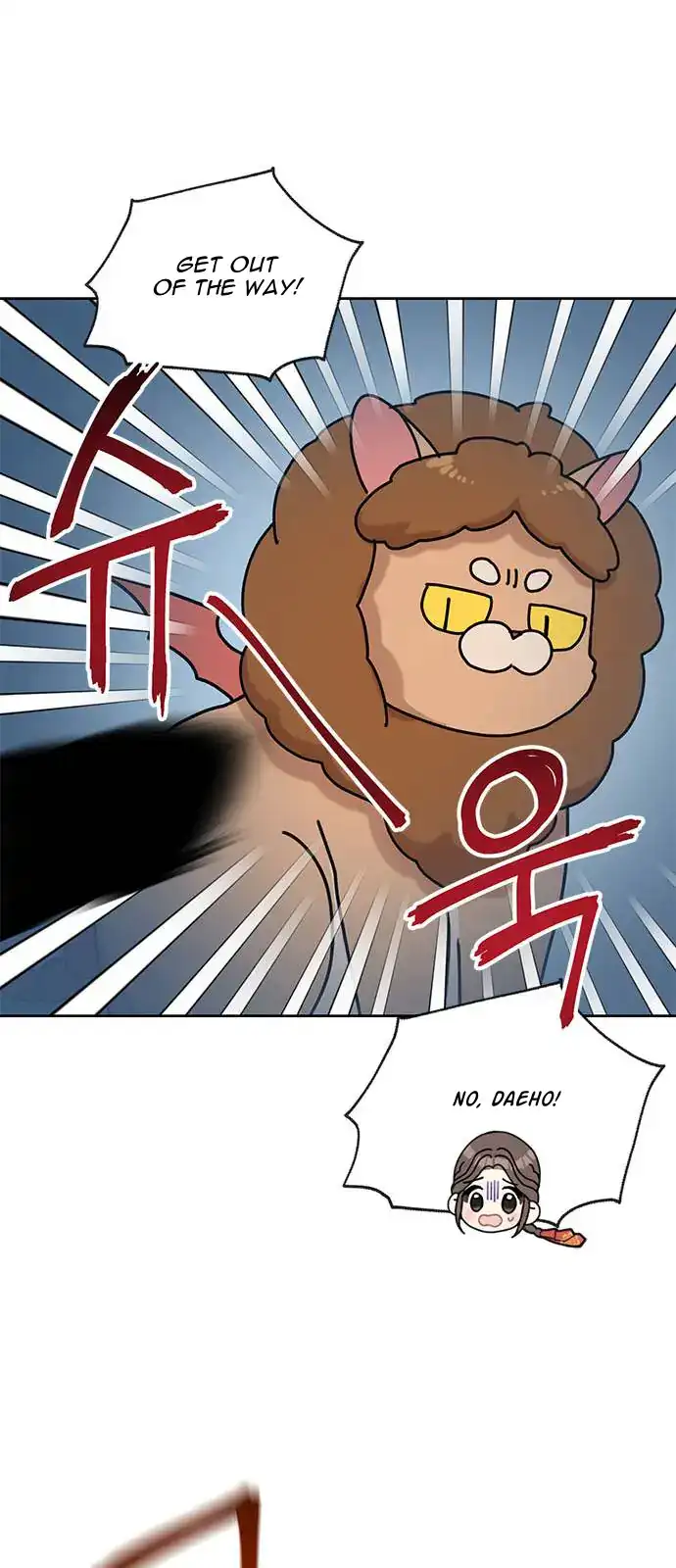 I Became The Chef Of The Dragon King Chapter 37 page 13