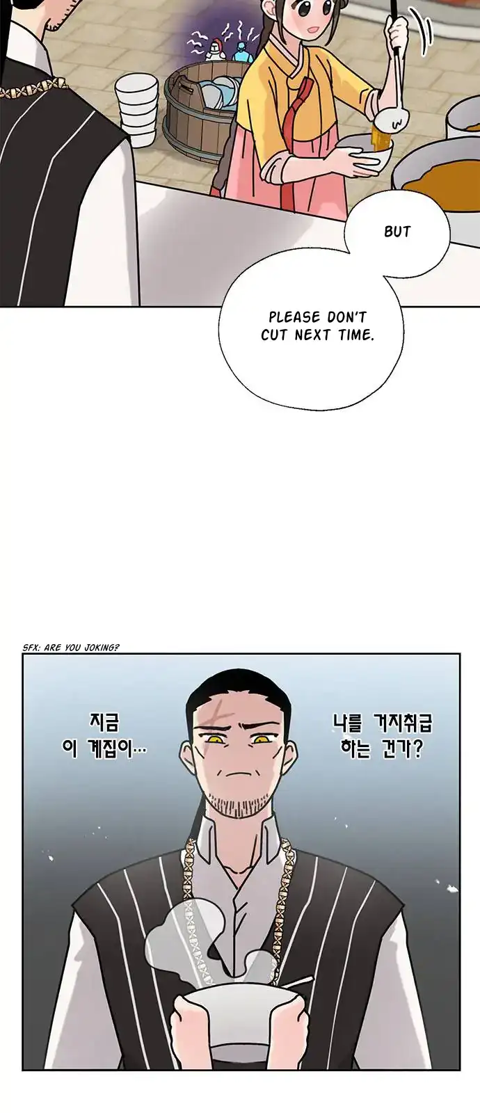 I Became The Chef Of The Dragon King Chapter 37 page 3