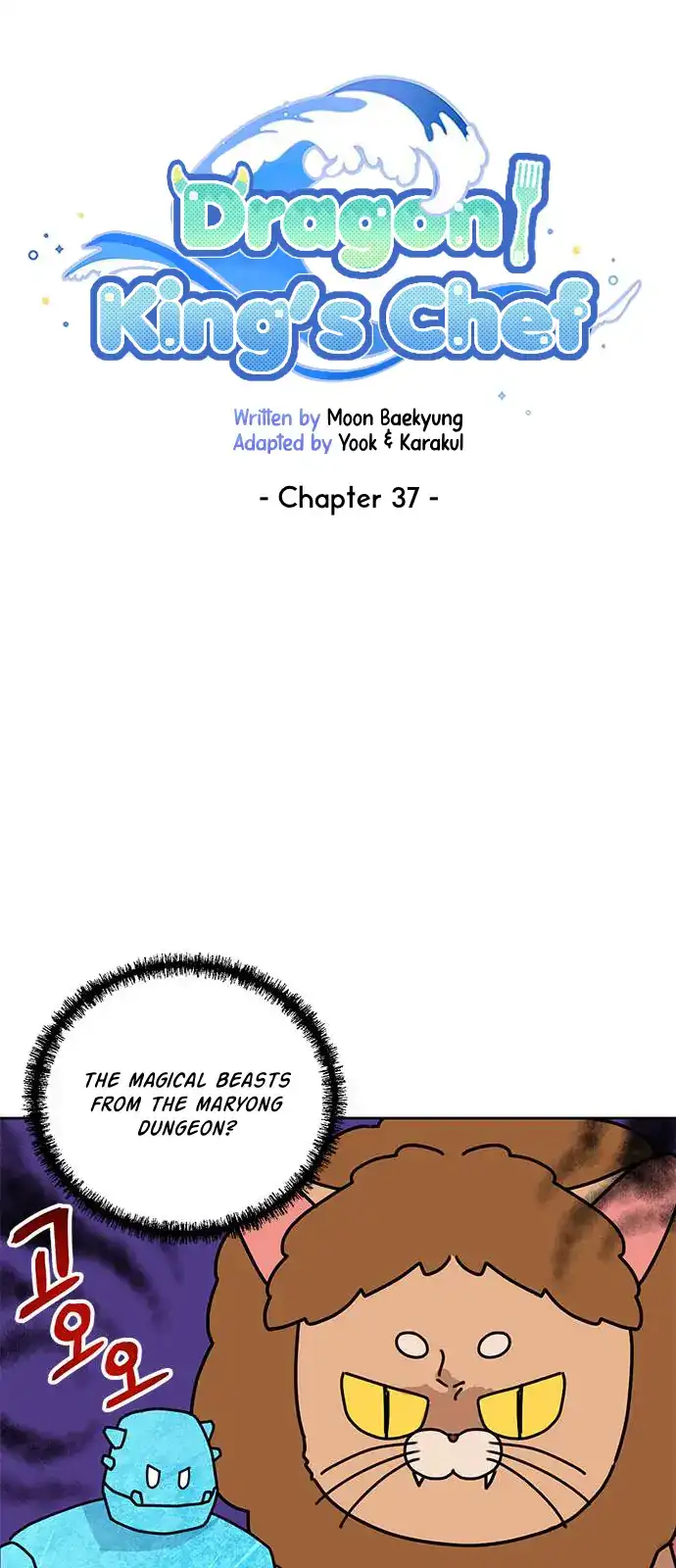 I Became The Chef Of The Dragon King Chapter 37 page 17