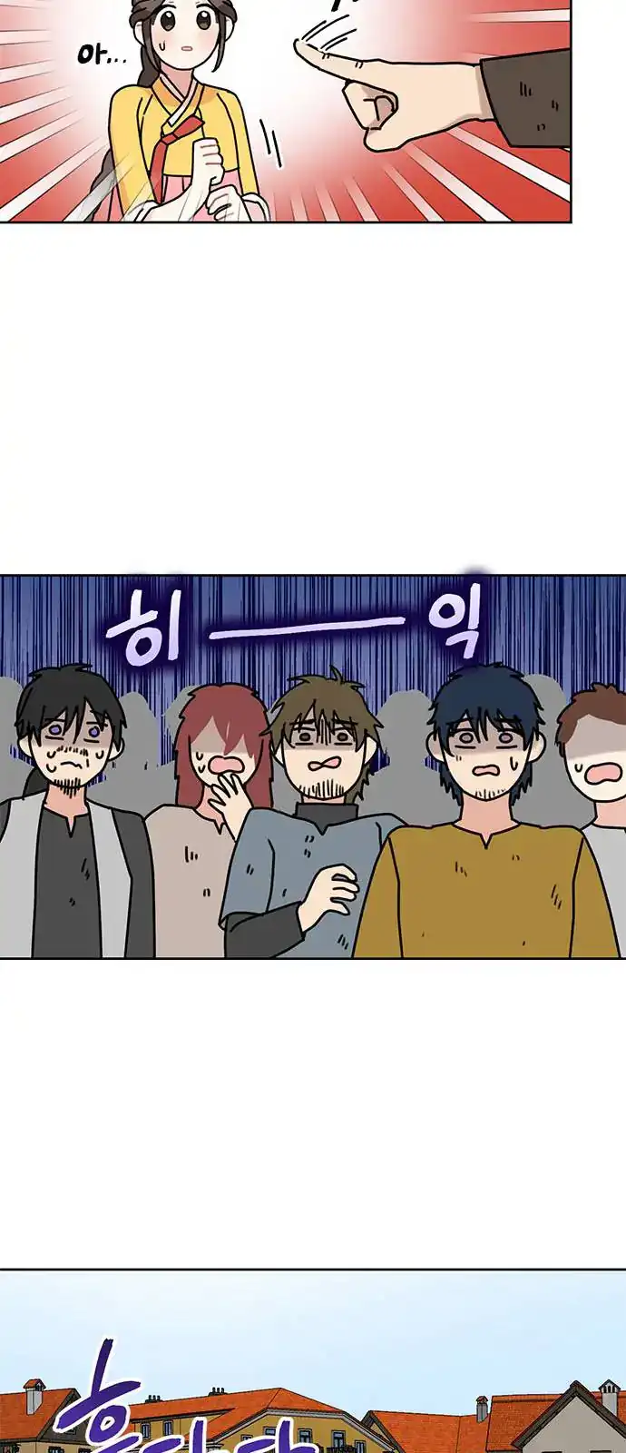 I Became The Chef Of The Dragon King Chapter 37 page 30