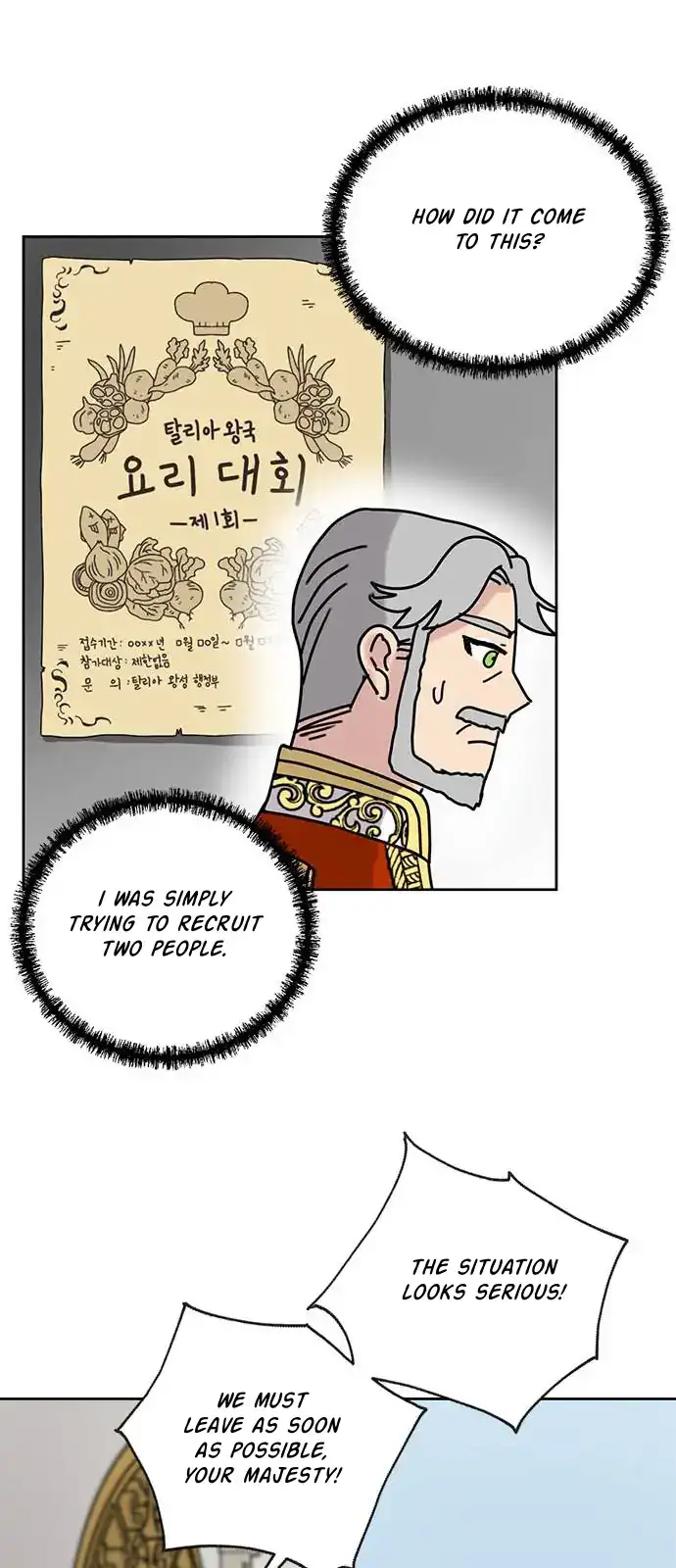 I Became The Chef Of The Dragon King Chapter 37 page 33