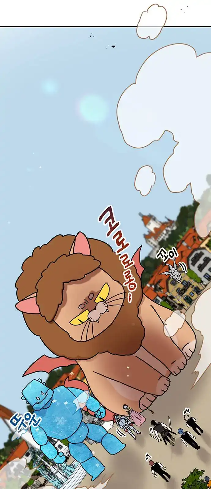 I Became The Chef Of The Dragon King Chapter 37 page 15