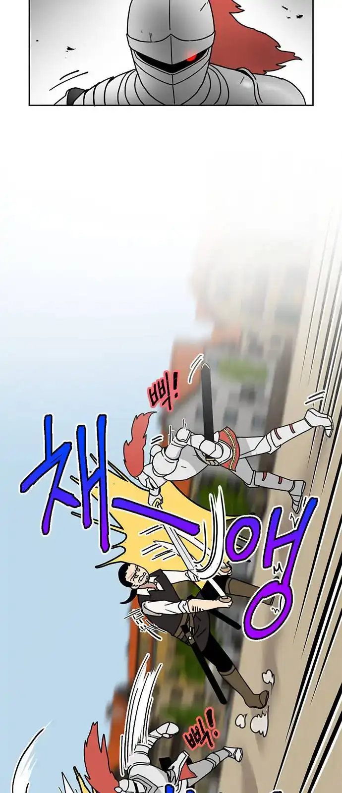 I Became The Chef Of The Dragon King Chapter 37 page 20