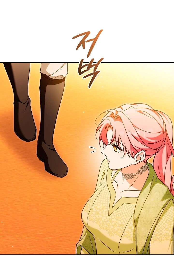 I Will Buy Divine Power With Money! Chapter 37 page 64