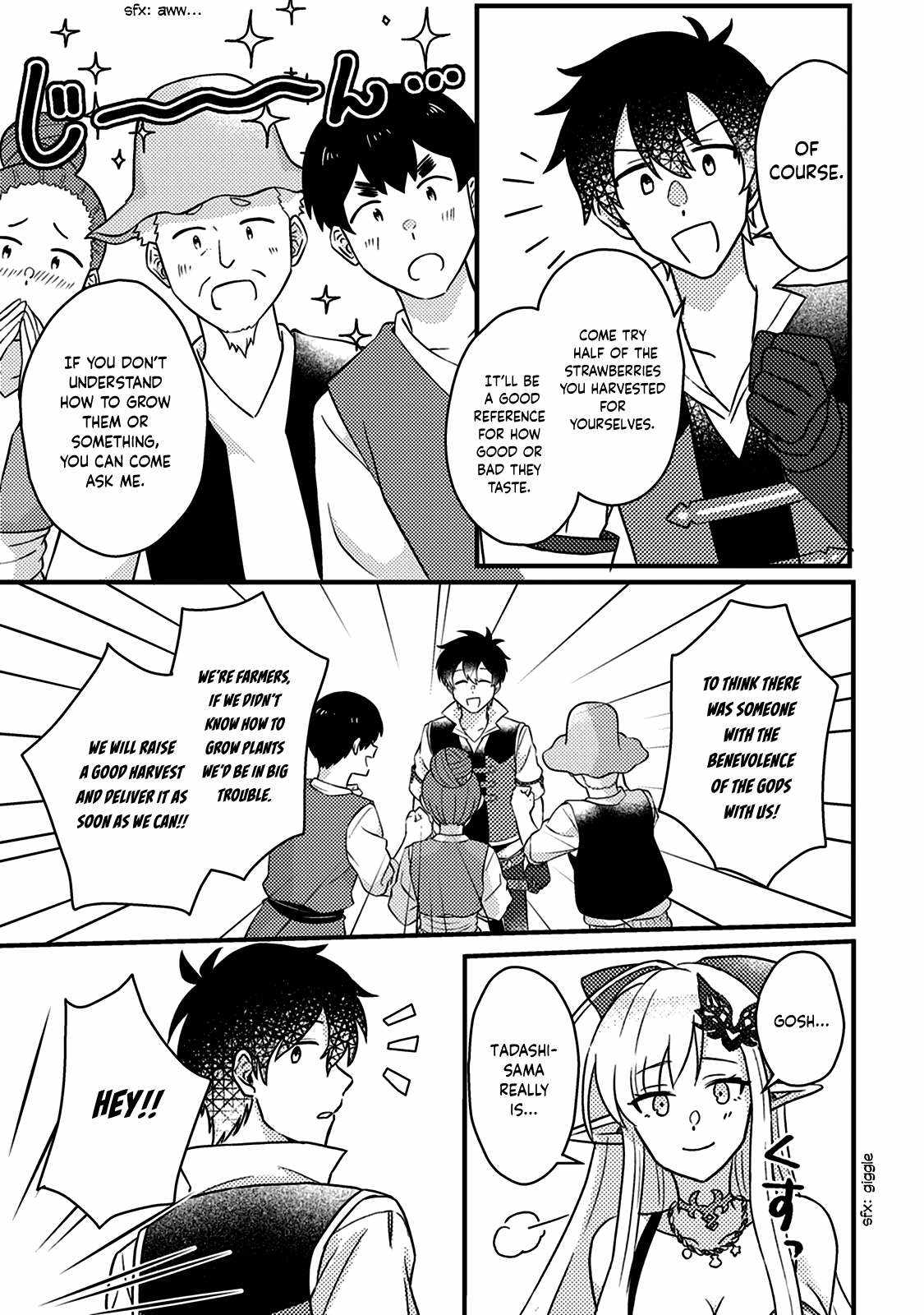 Revolution in production with the blessings of the gods - While living a leisurely, slow life in a corner of another world, somehow a diverse group of people gathered to form the strongest nation... Chapter 13.3 page 6
