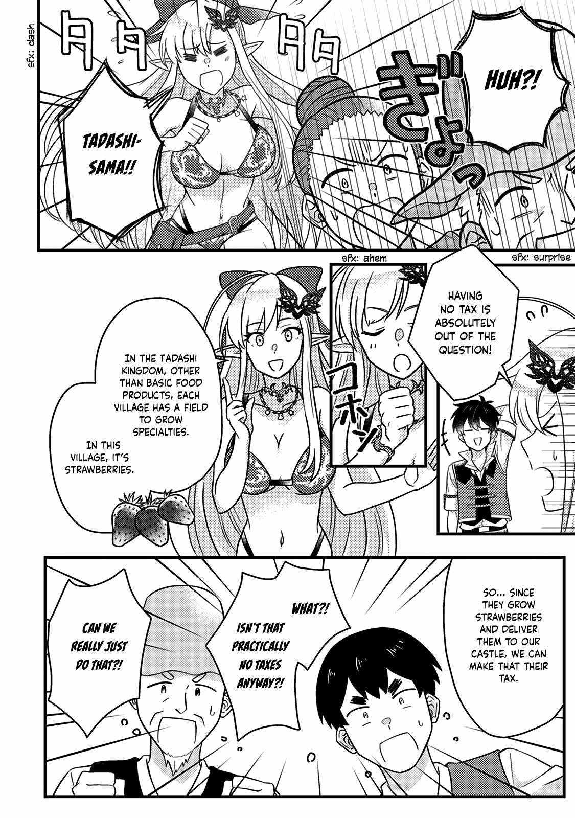 Revolution in production with the blessings of the gods - While living a leisurely, slow life in a corner of another world, somehow a diverse group of people gathered to form the strongest nation... Chapter 13.3 page 5