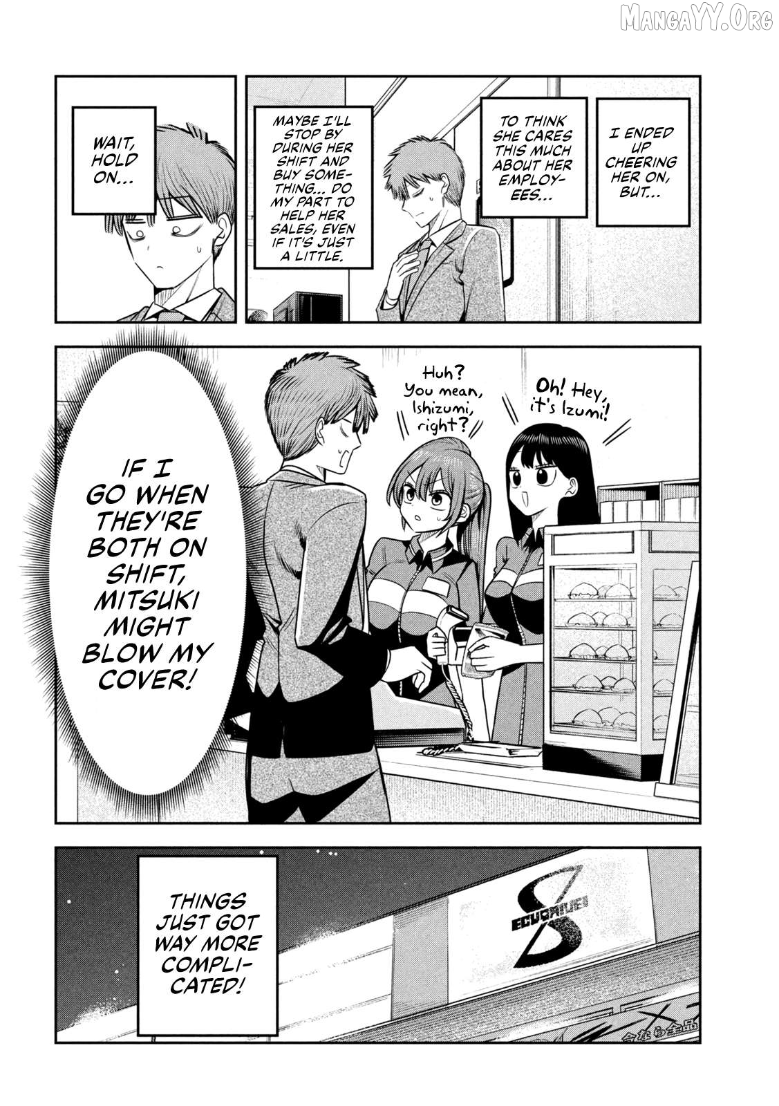 Sachou to Sake to Hoshi Chapter 37 page 20