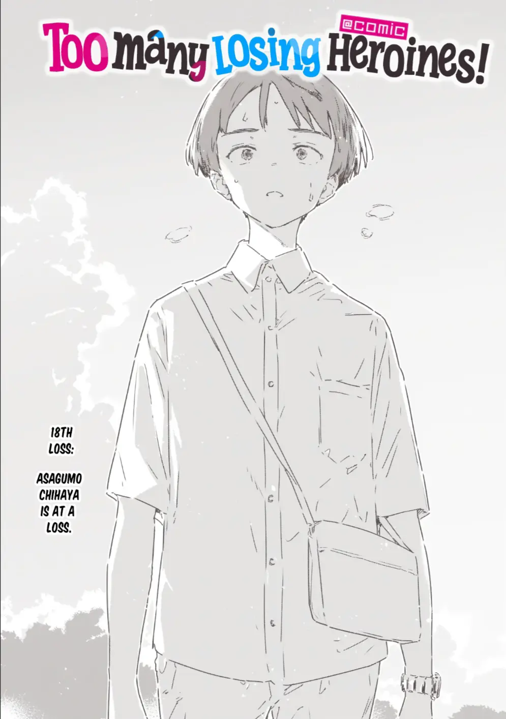Too Many Losing Heroines! Chapter 18.1 page 12