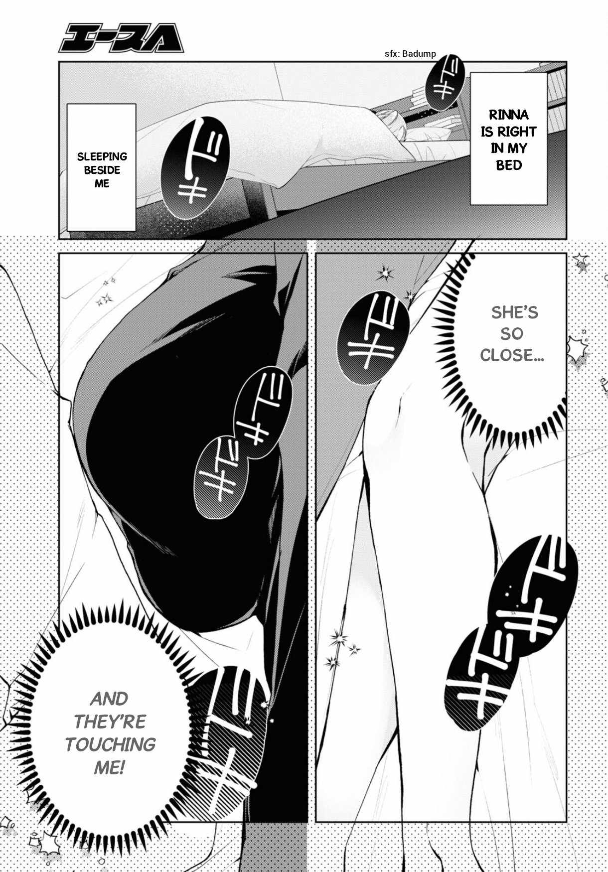 Isshiki-san wa Koi wo shiritai Chapter 35.2 page 8
