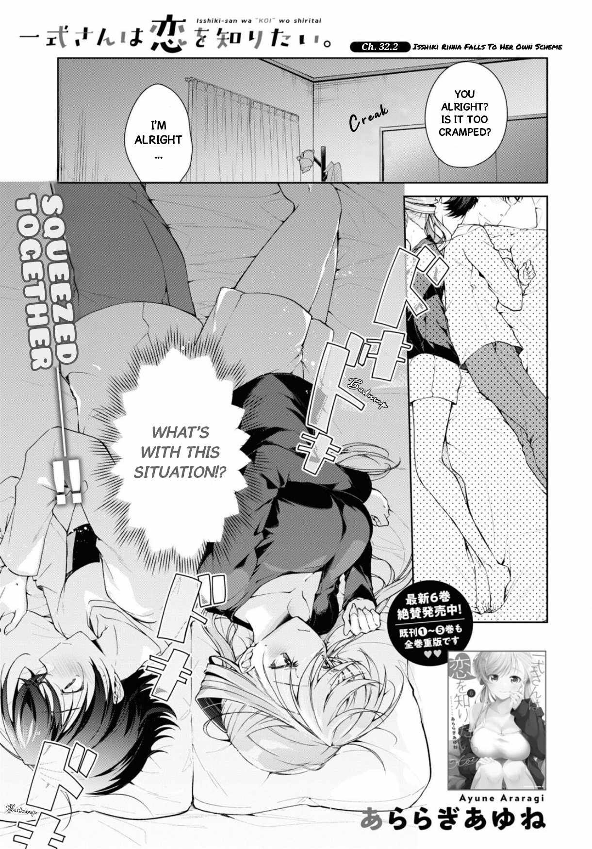 Isshiki-san wa Koi wo shiritai Chapter 35.2 page 2