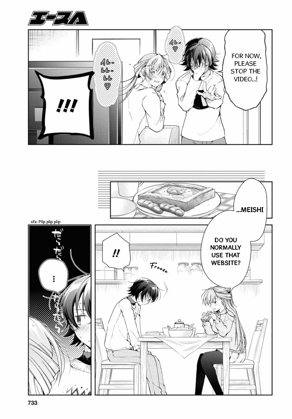 Isshiki-san wa Koi wo shiritai Chapter 35.2 page 18