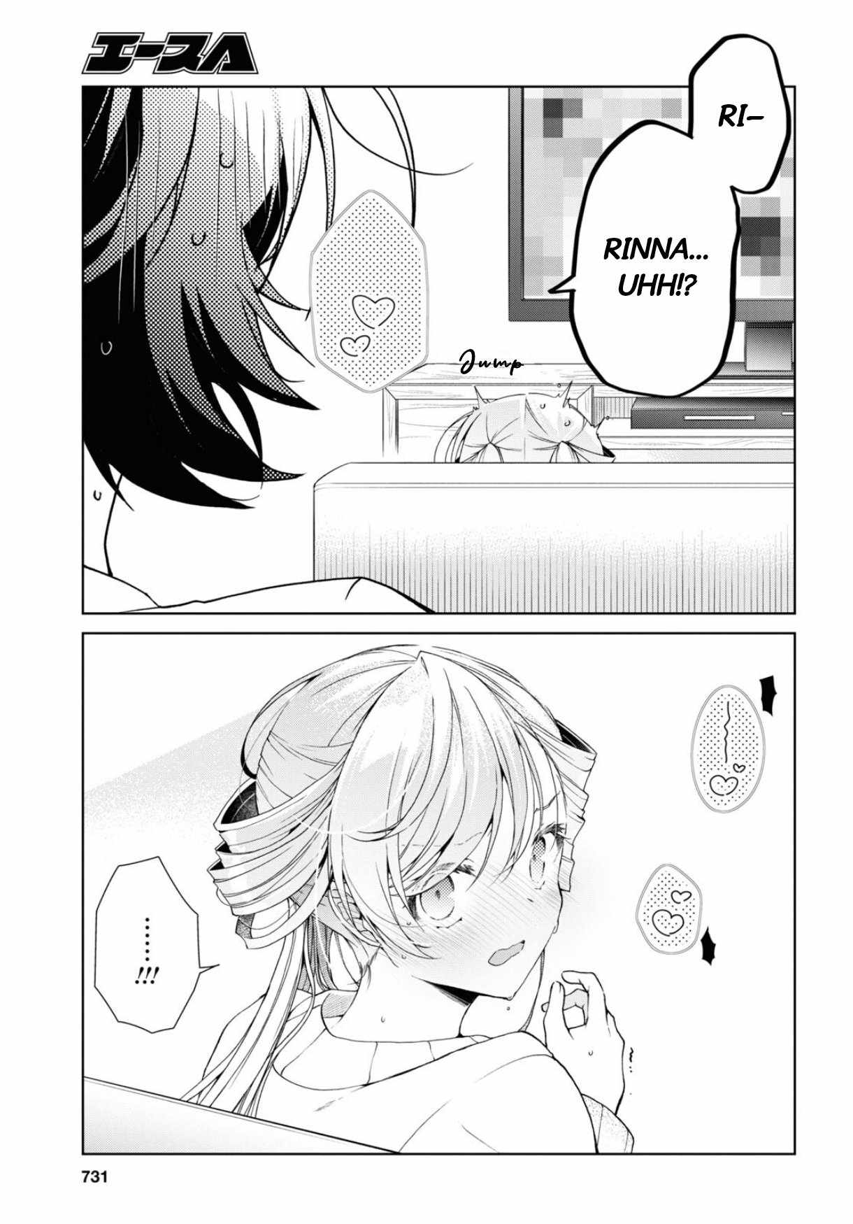 Isshiki-san wa Koi wo shiritai Chapter 35.2 page 16