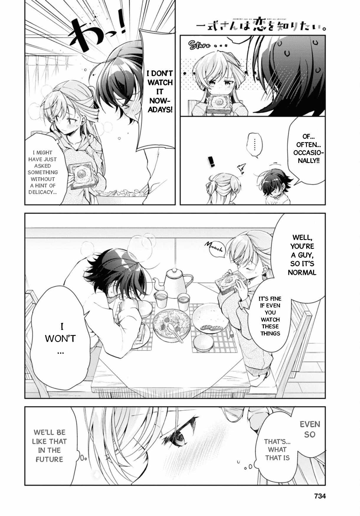 Isshiki-san wa Koi wo shiritai Chapter 35.2 page 19