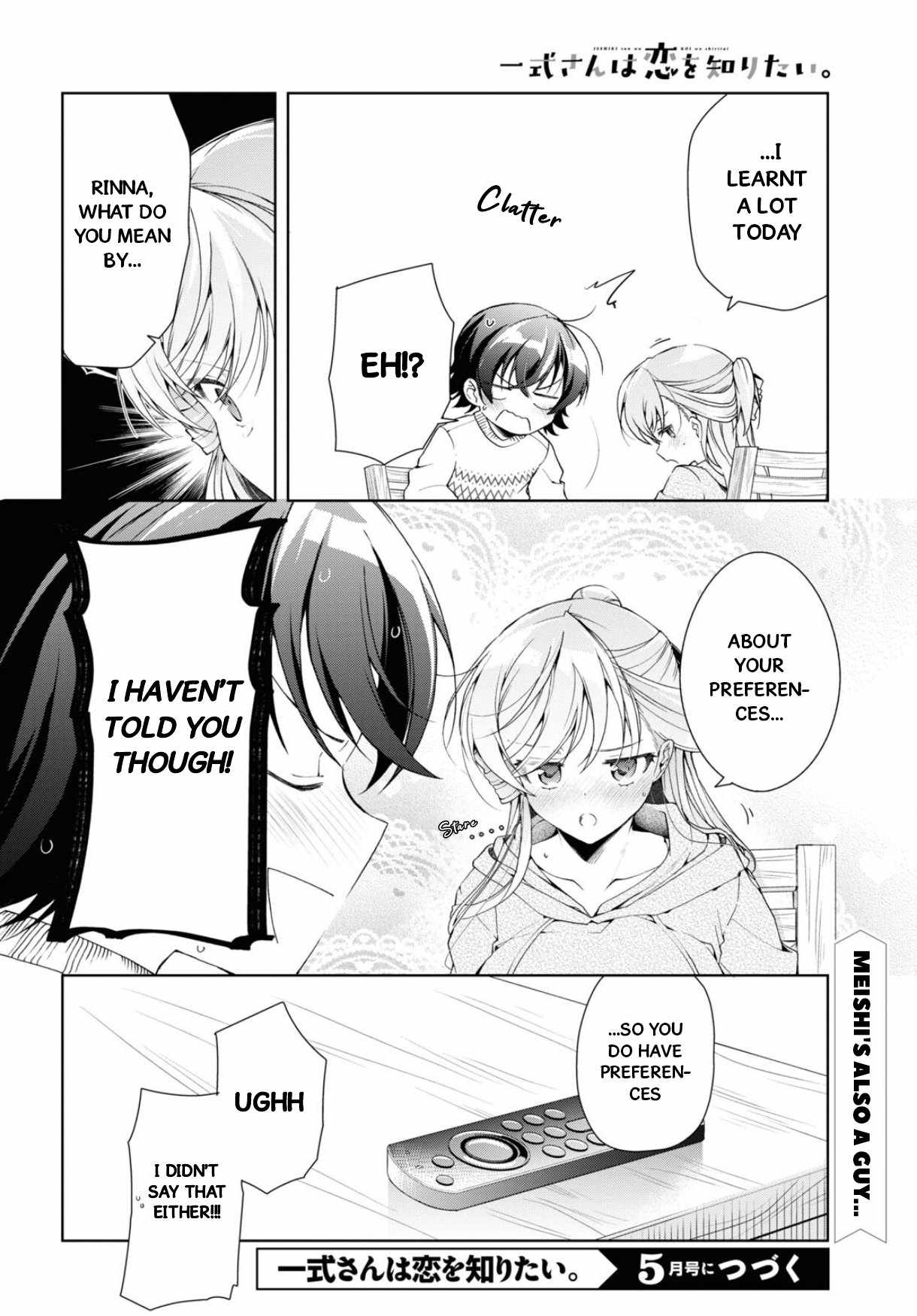 Isshiki-san wa Koi wo shiritai Chapter 35.2 page 21