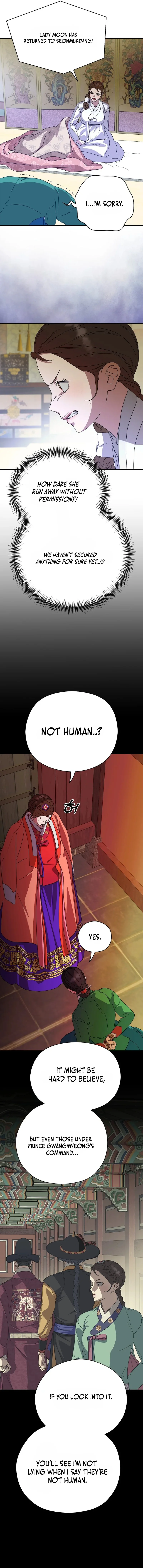I Want To Eat You Chapter 38 page 12