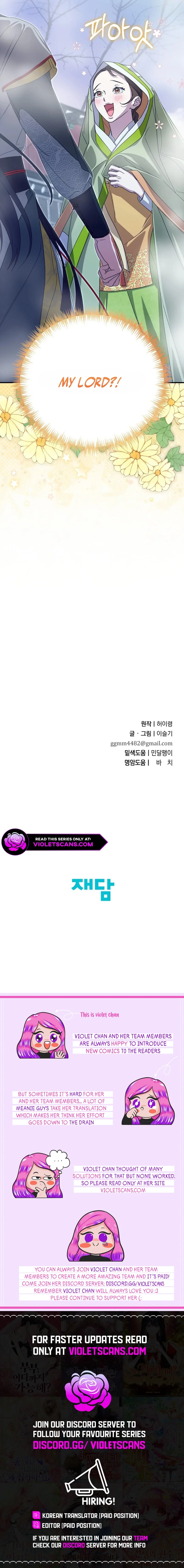 I Want To Eat You Chapter 38 page 16