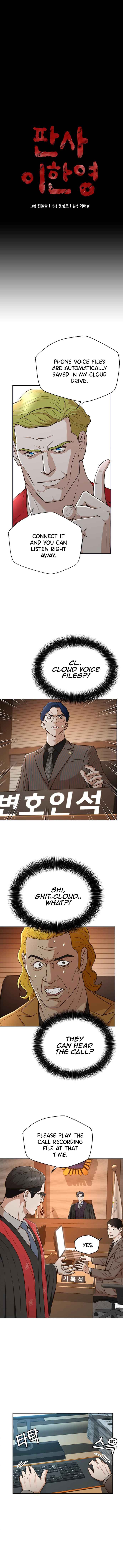 Judge Lee Han Young Chapter 38 page 1